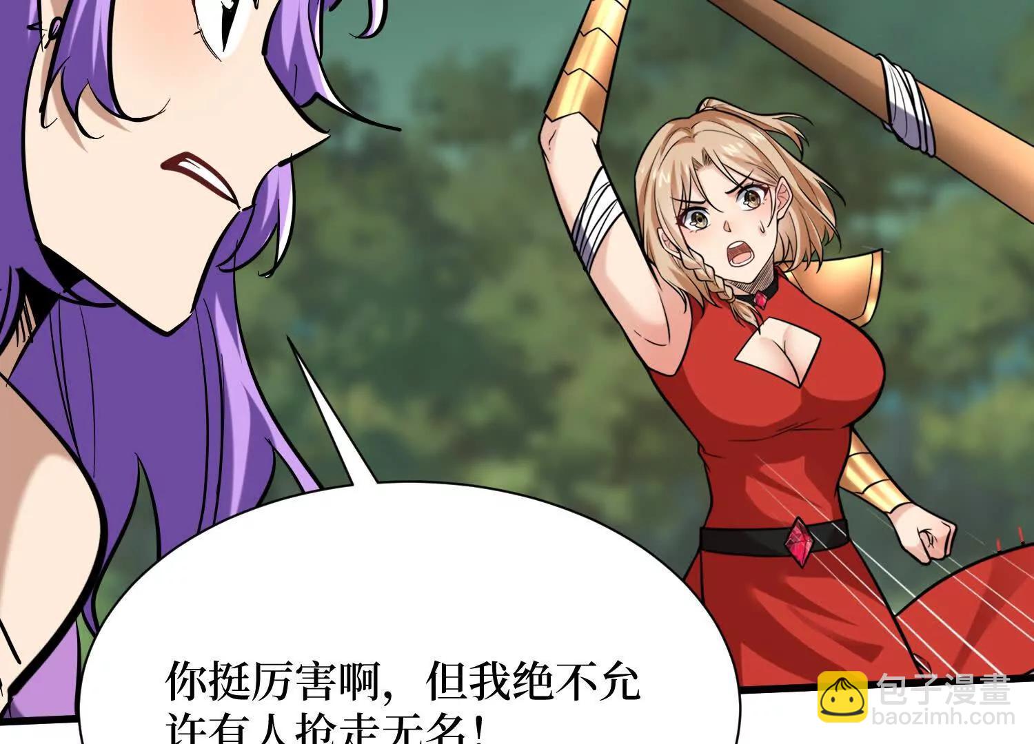 第87回 夫妻相也不行45