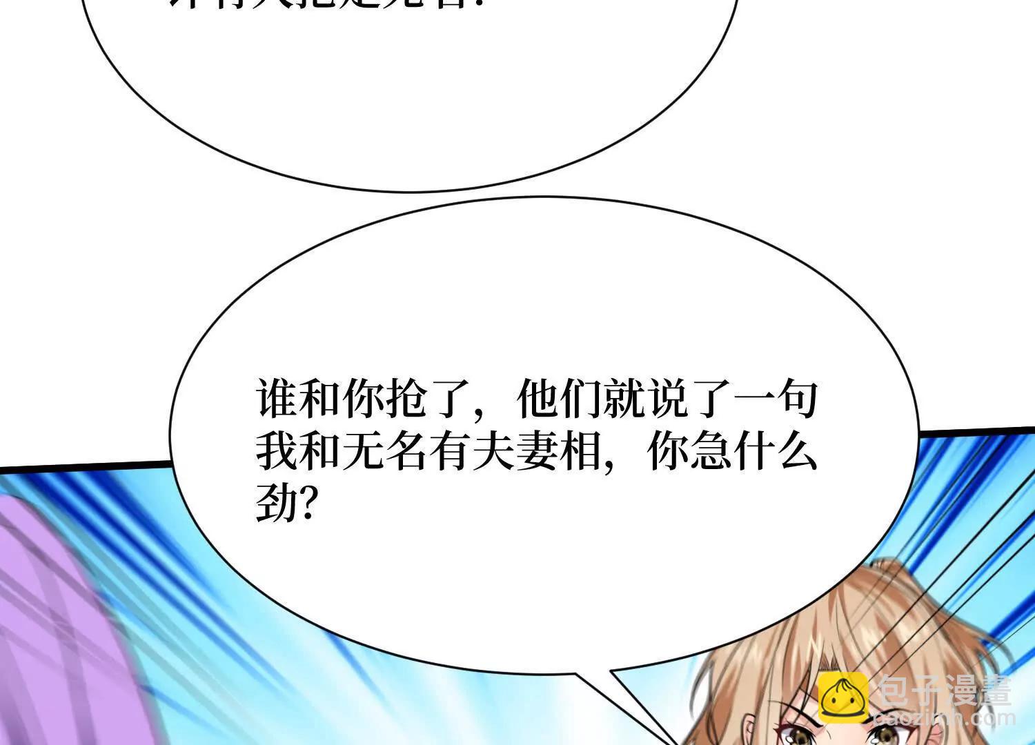 第87回 夫妻相也不行46