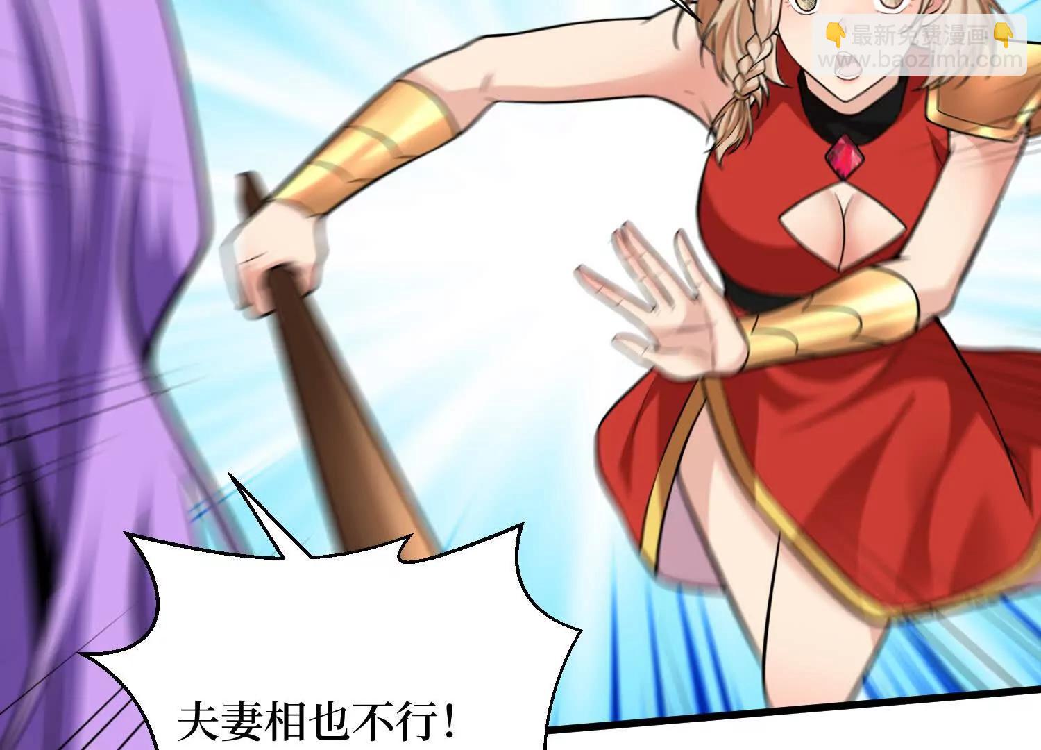 第87回 夫妻相也不行47