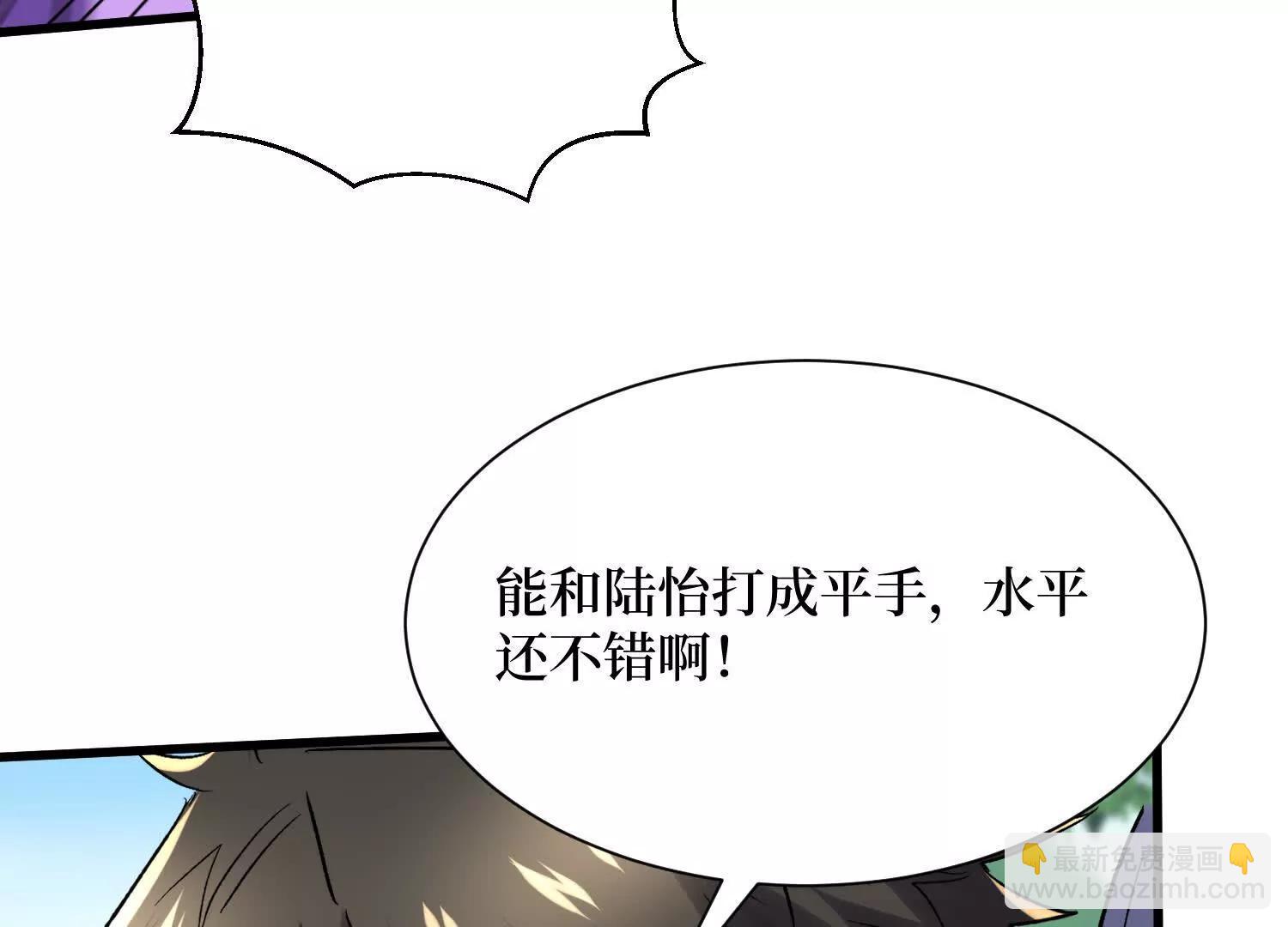 第87回 夫妻相也不行52