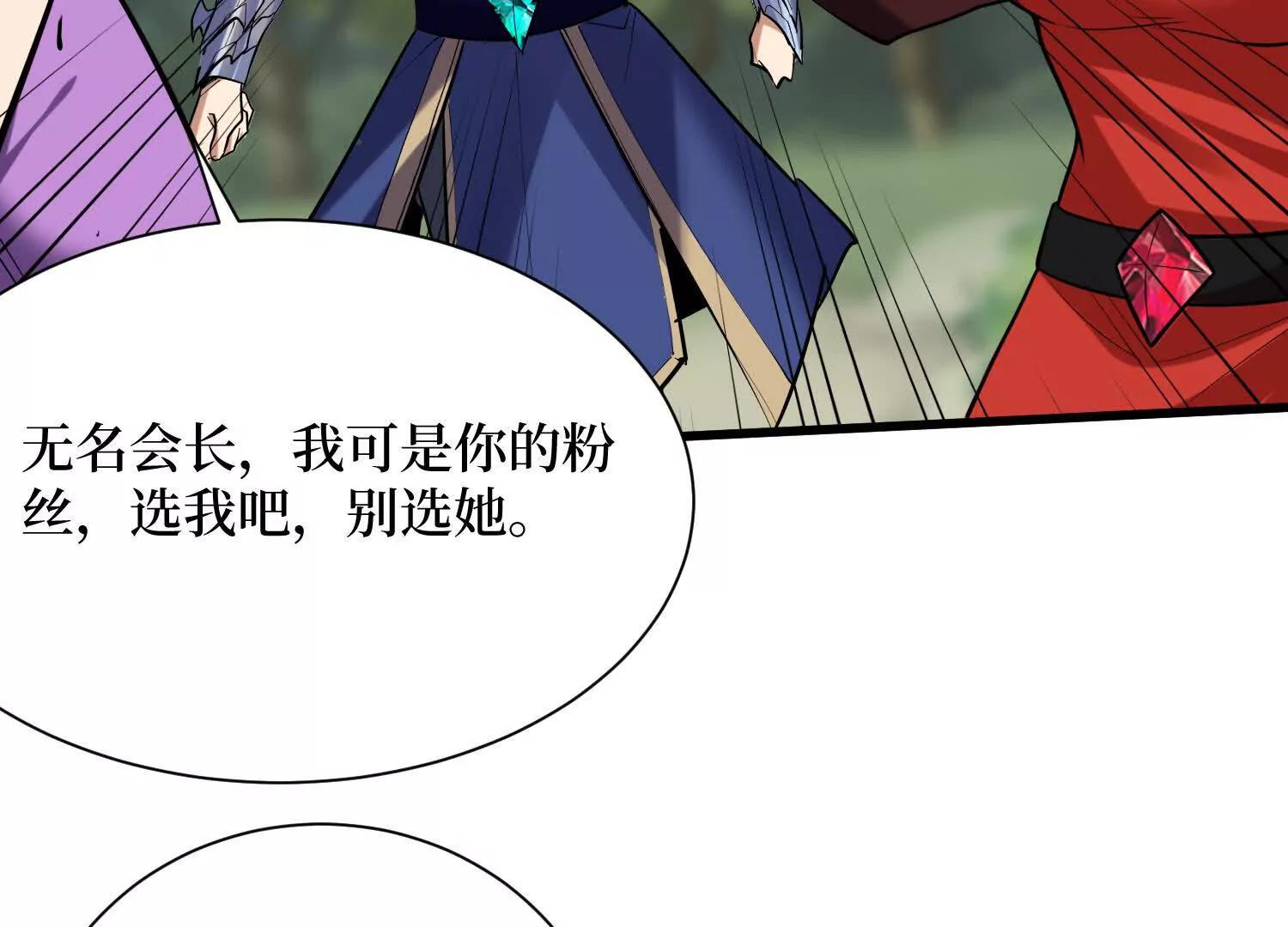 第87回 夫妻相也不行56
