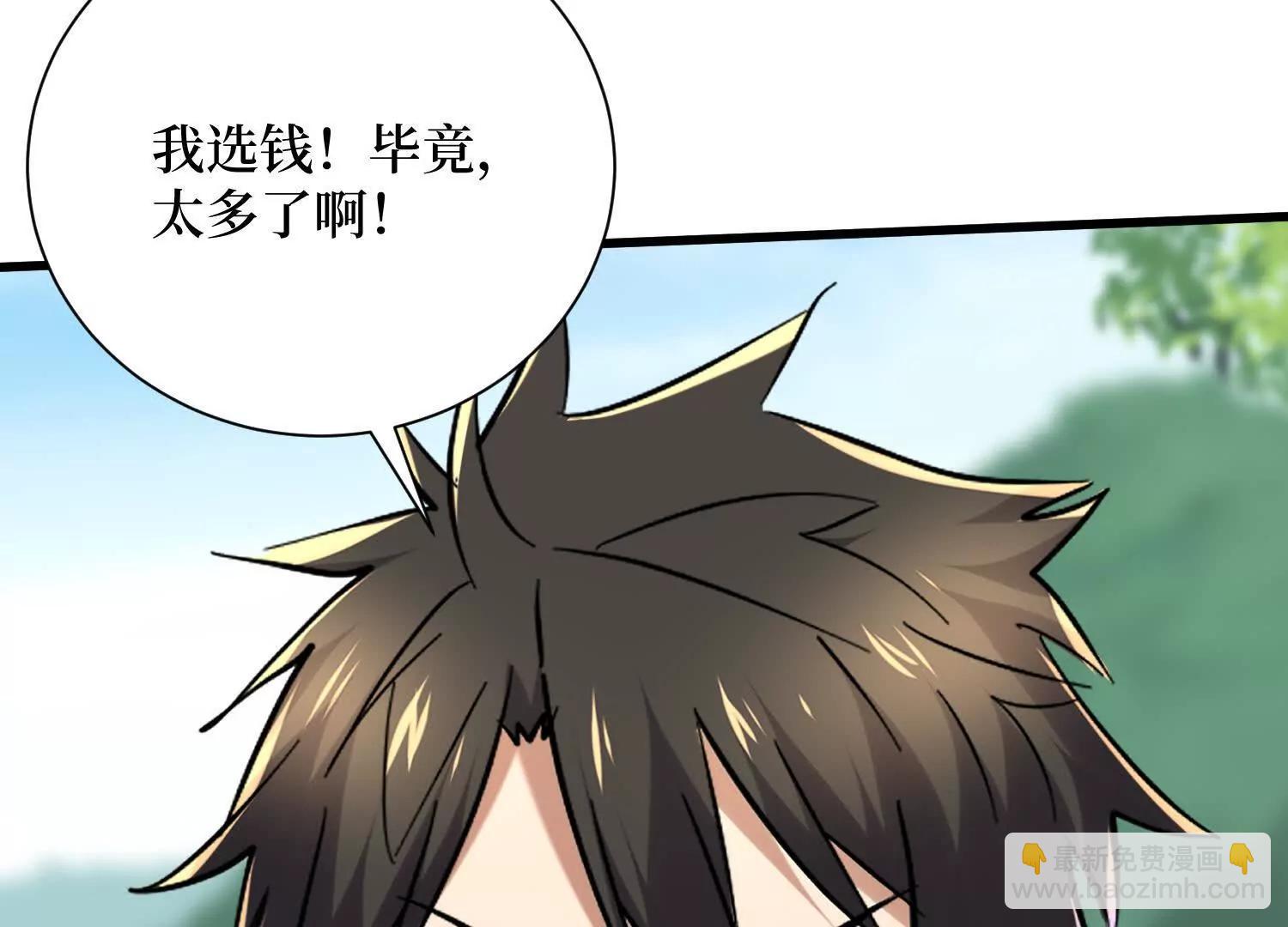 第87回 夫妻相也不行57