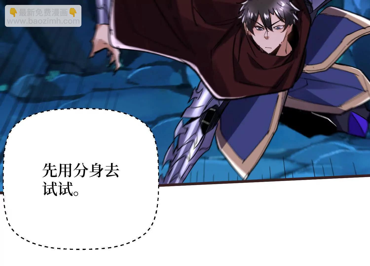 第87回 夫妻相也不行6