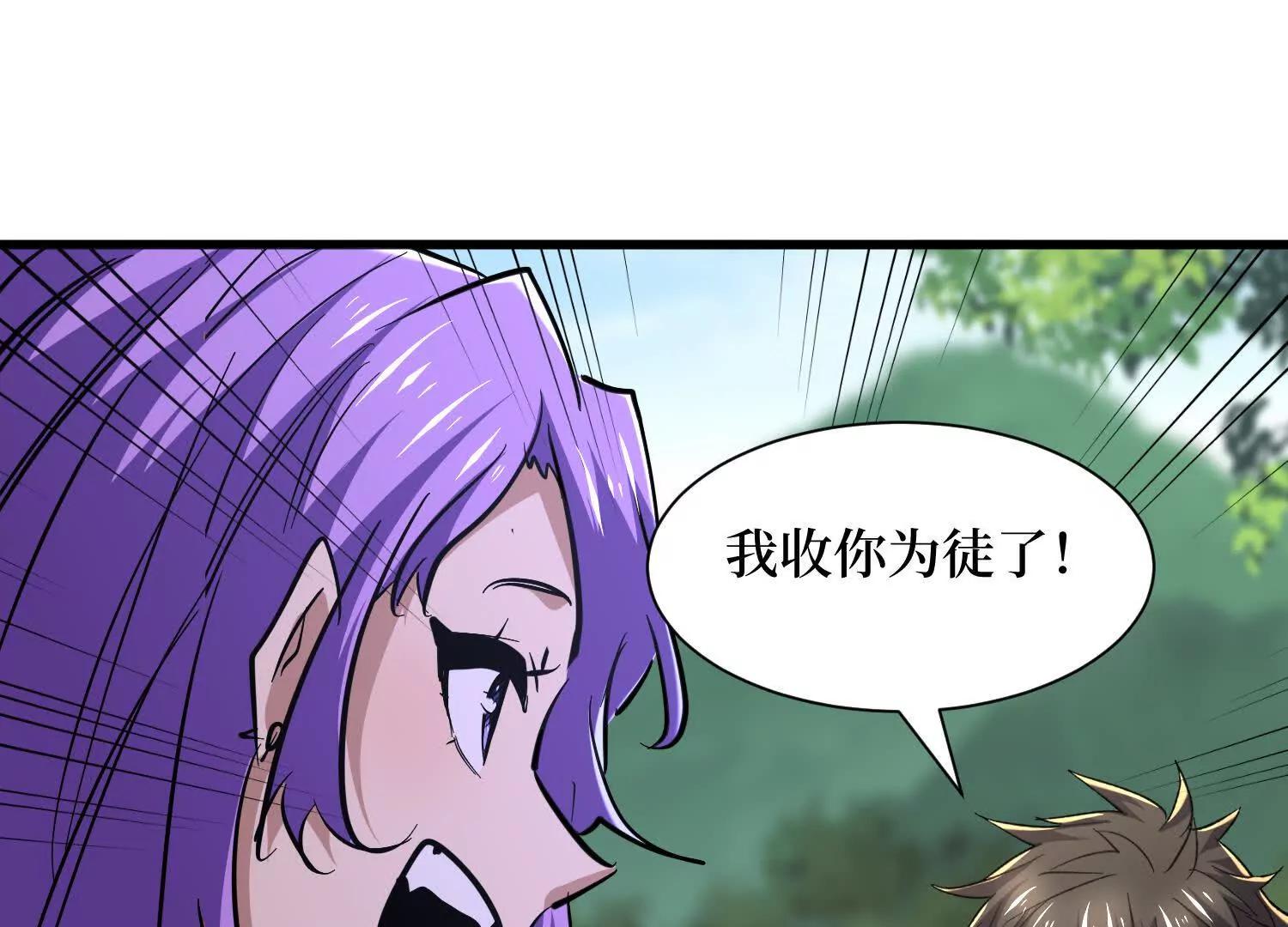 第88回 百鬼之城0