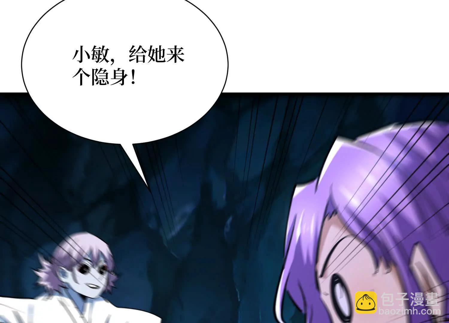 第88回 百鬼之城10