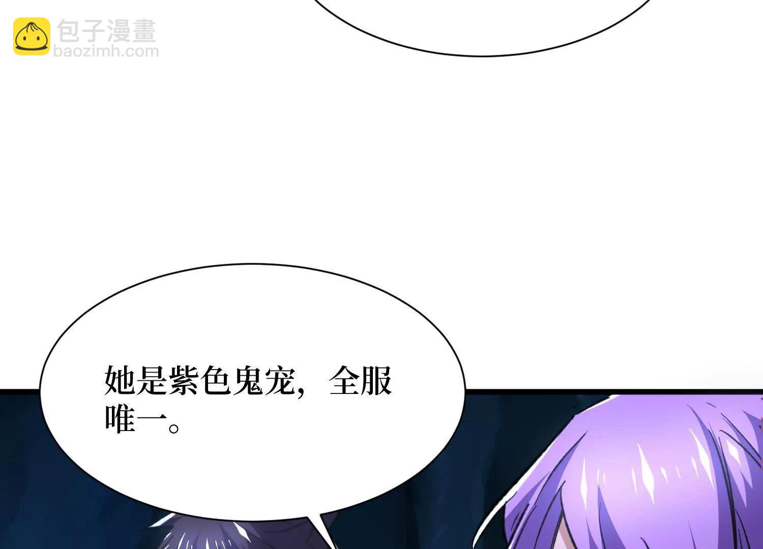 第88回 百鬼之城12