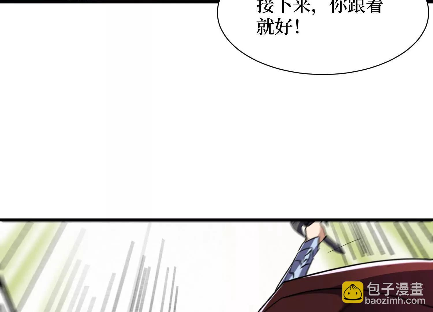 第88回 百鬼之城14