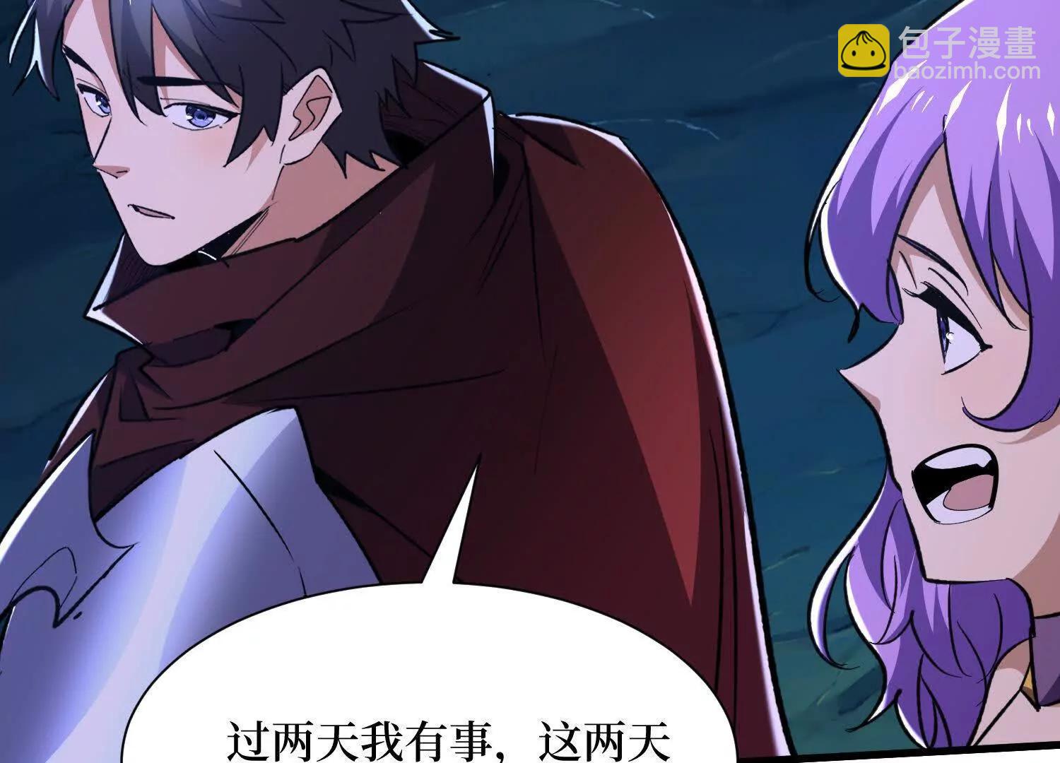 第88回 百鬼之城23