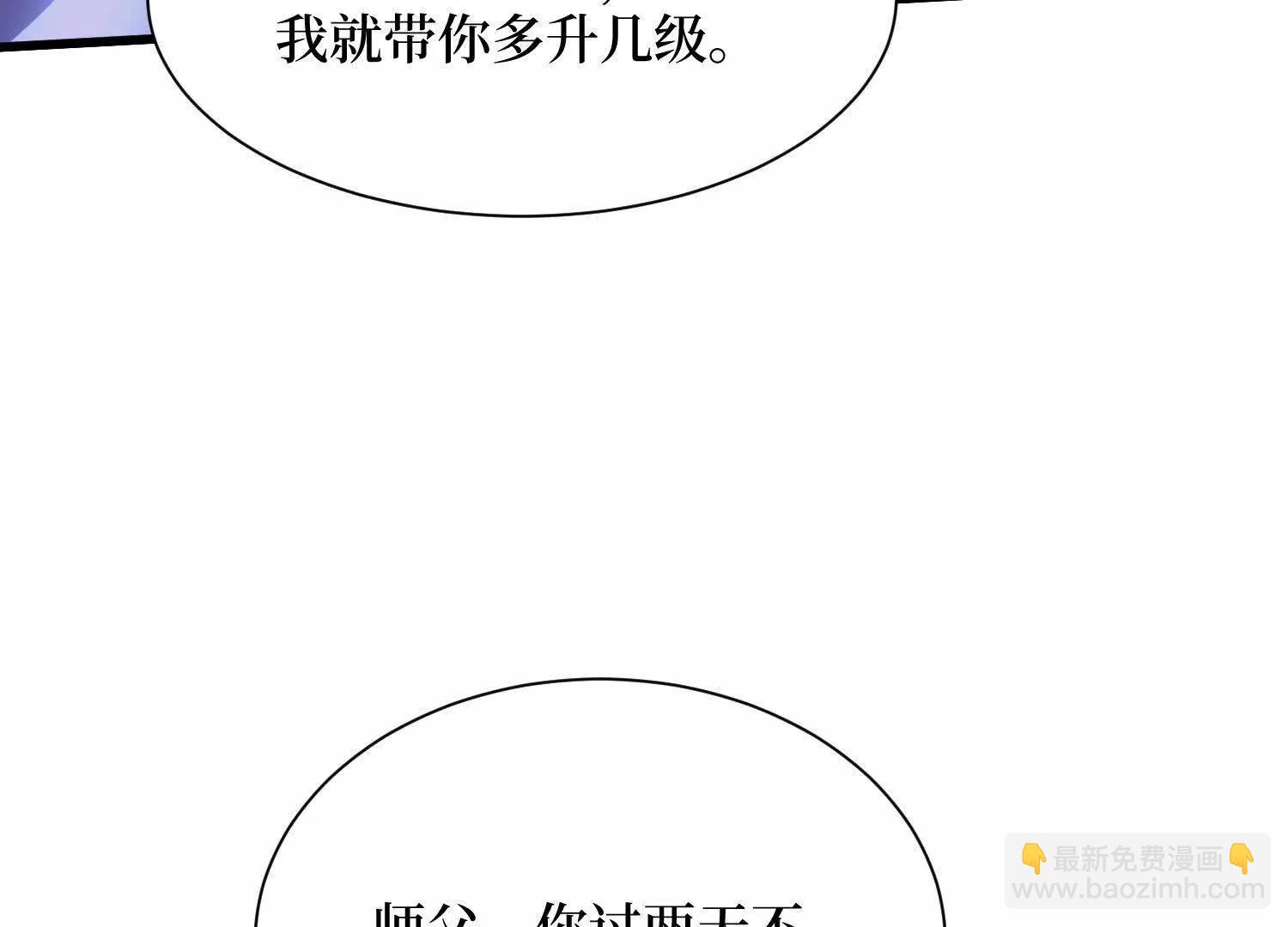 第88回 百鬼之城24
