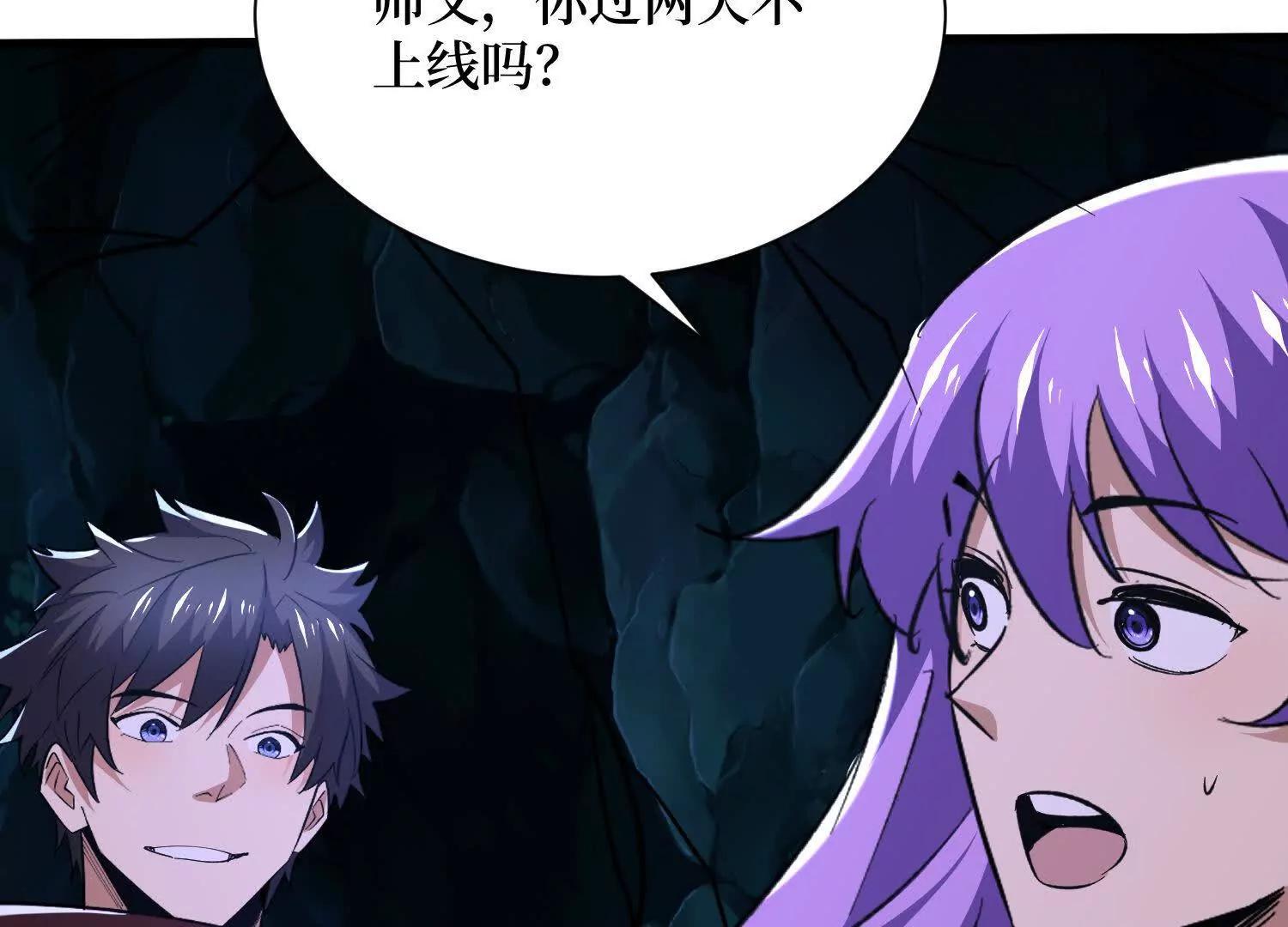第88回 百鬼之城25