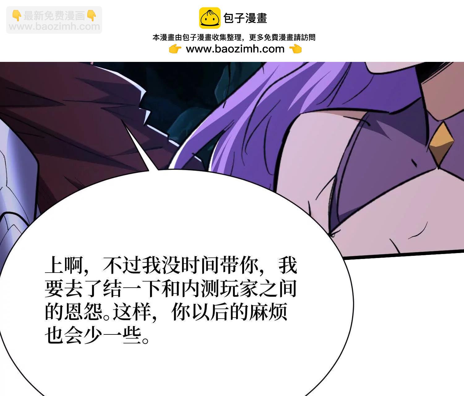第88回 百鬼之城26