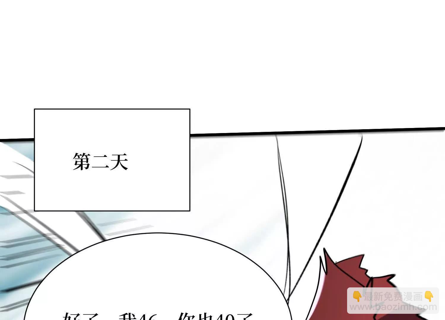 第88回 百鬼之城28