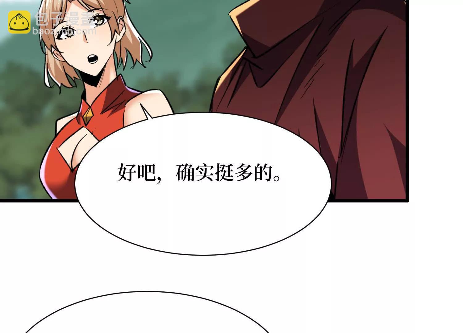 第88回 百鬼之城3