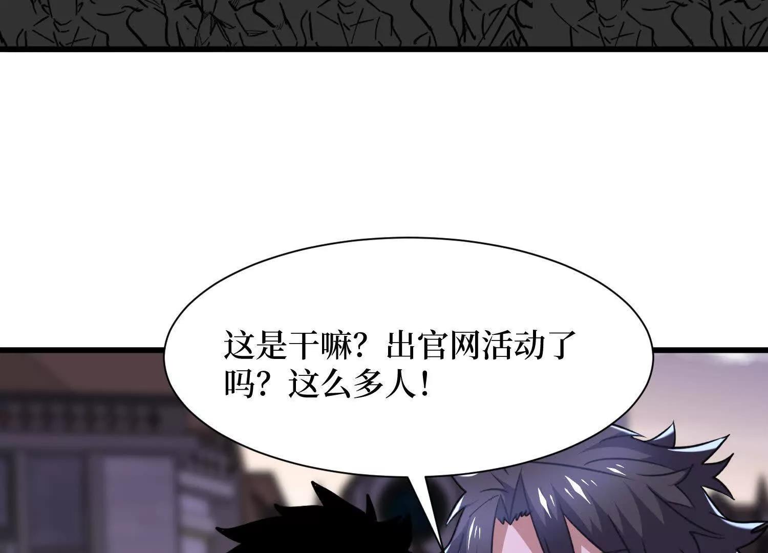 第88回 百鬼之城35