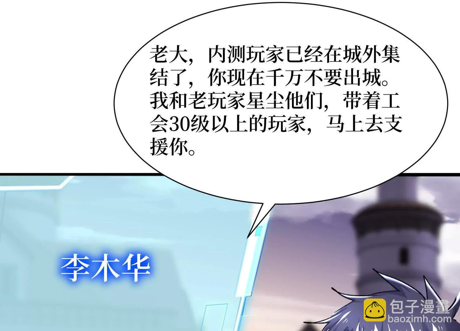 第88回 百鬼之城38