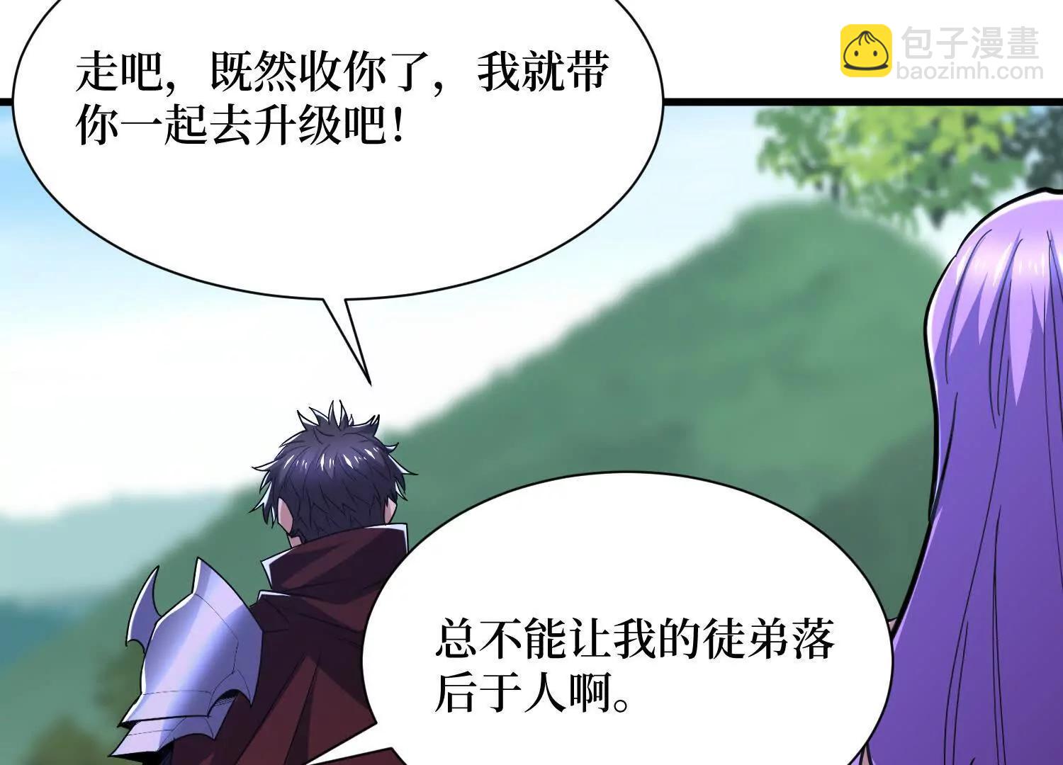 第88回 百鬼之城4