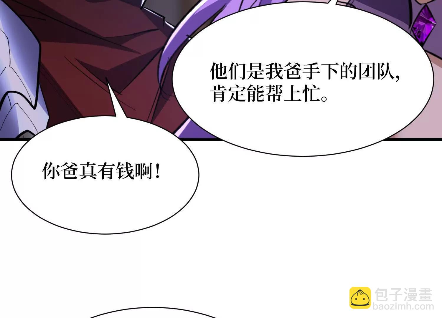 第88回 百鬼之城42