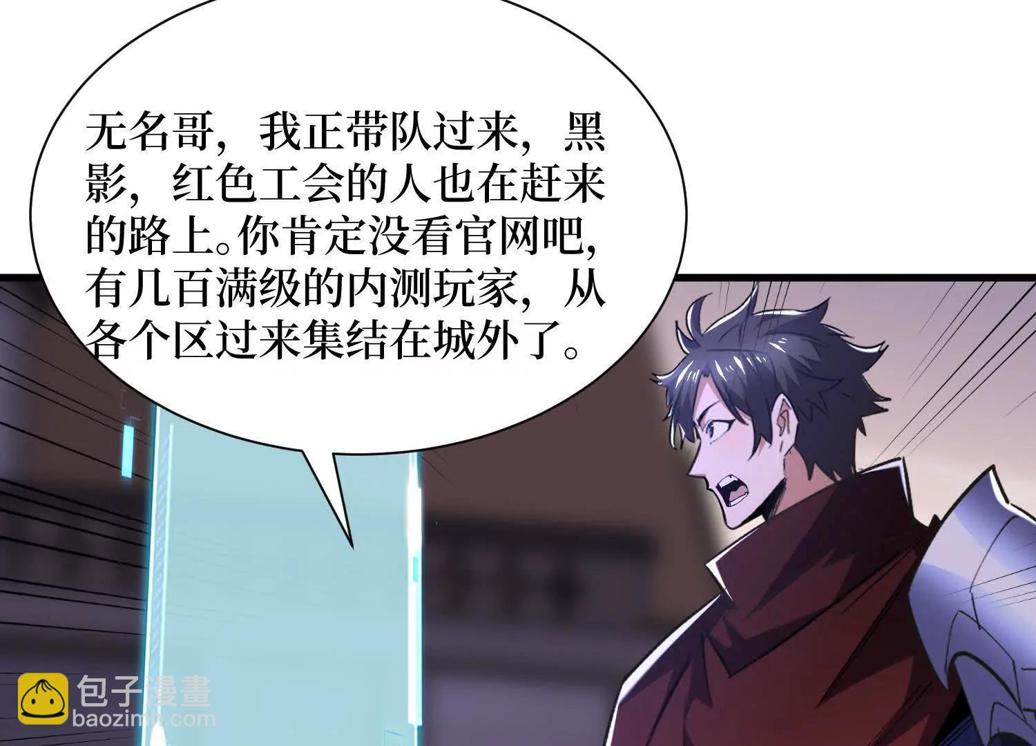 第88回 百鬼之城43
