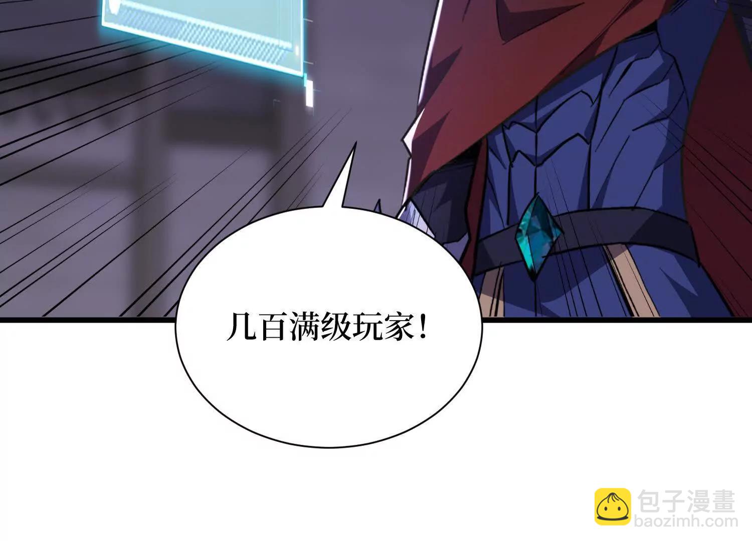 第88回 百鬼之城44