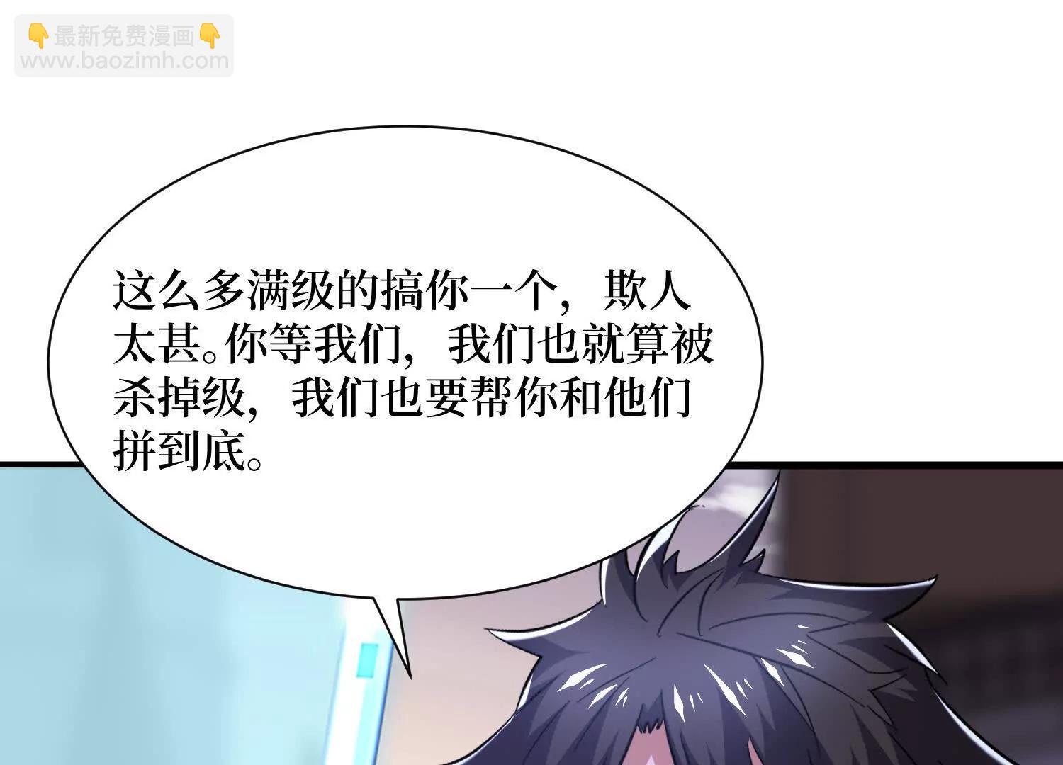 第88回 百鬼之城45