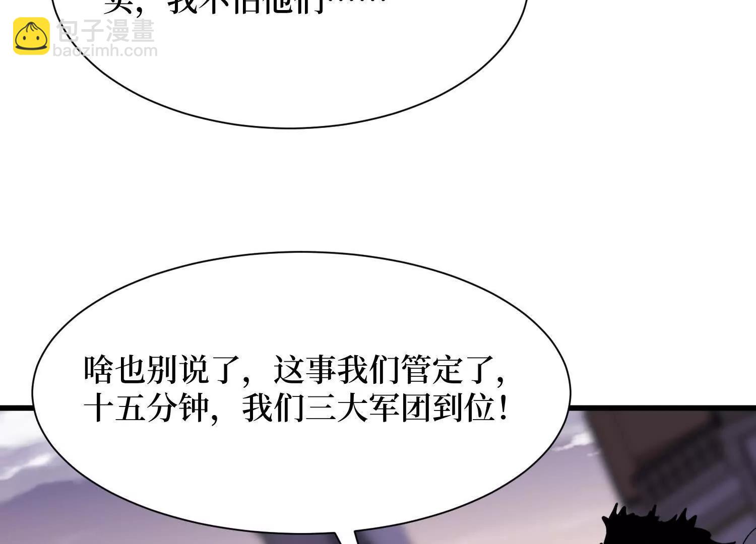 第88回 百鬼之城47