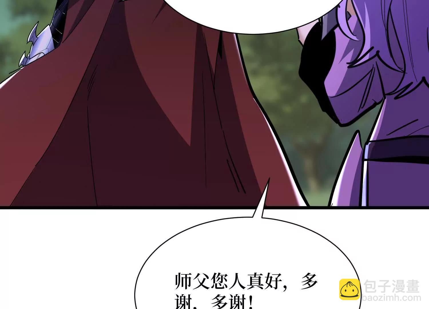 第88回 百鬼之城5
