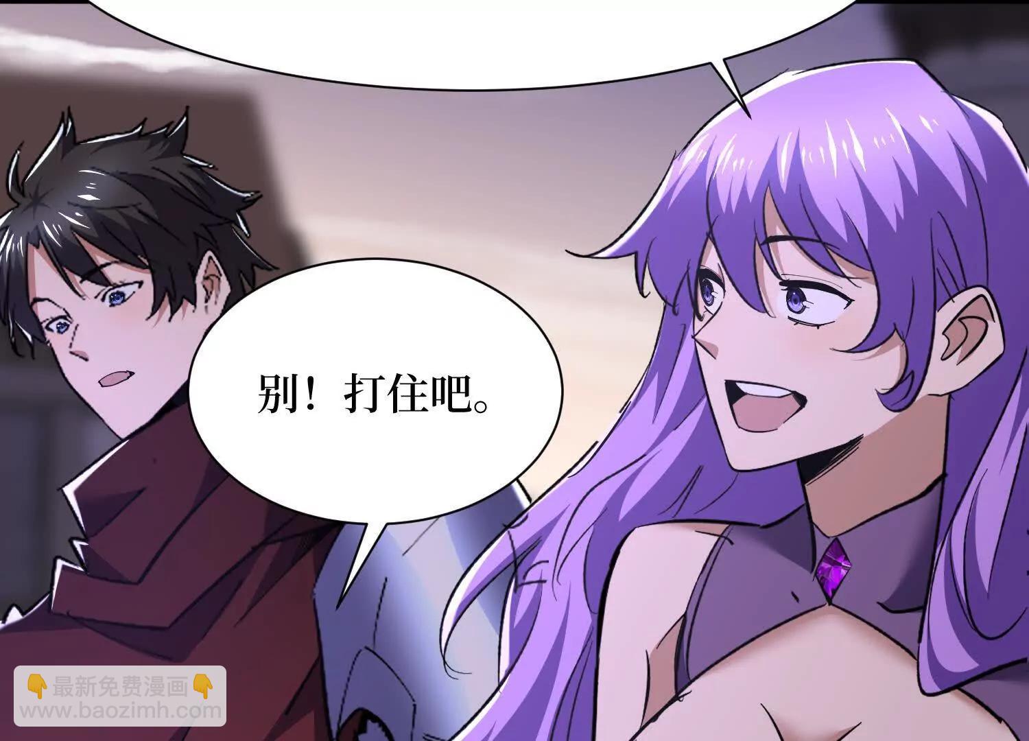 第88回 百鬼之城54