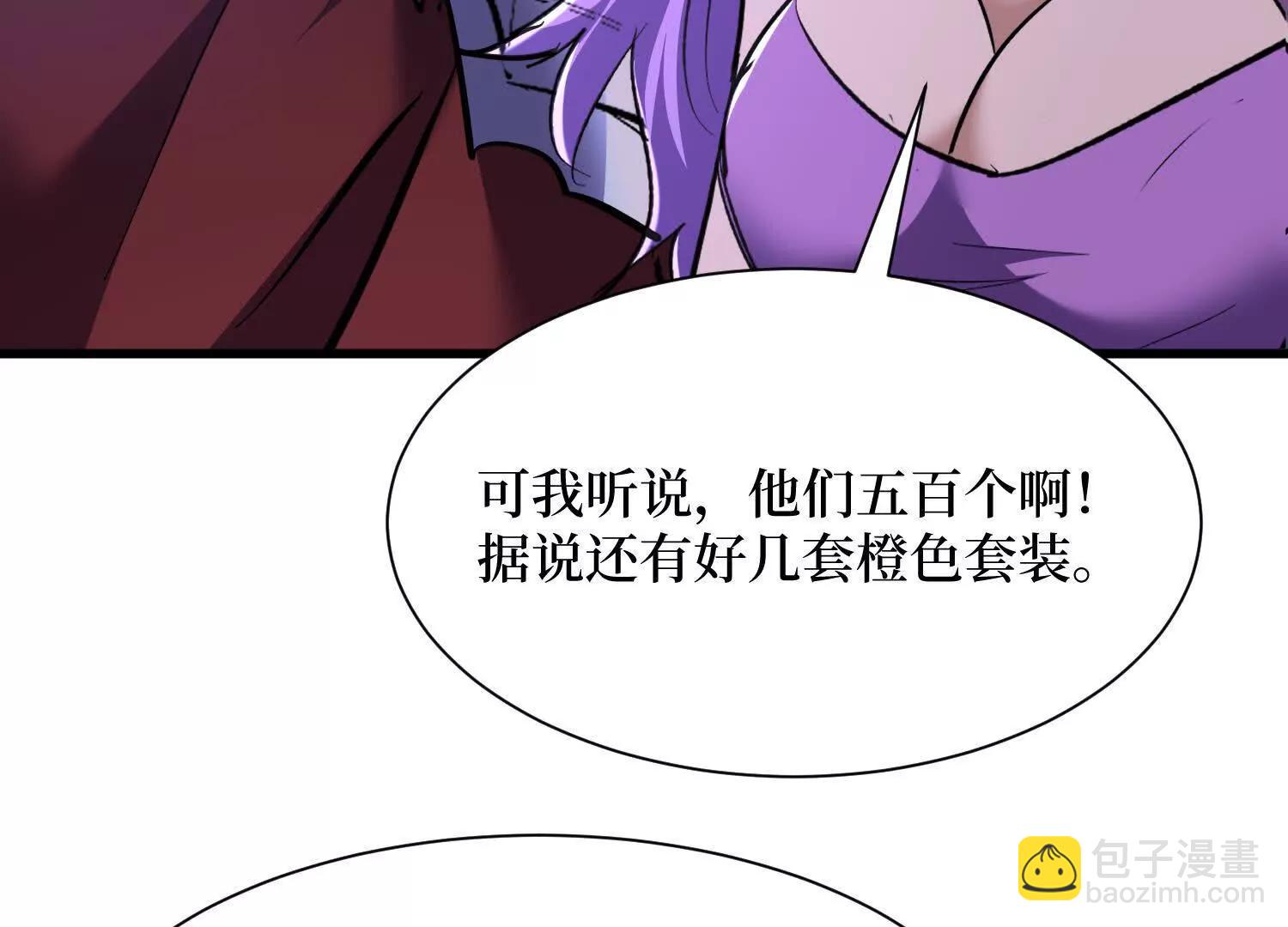 第88回 百鬼之城55