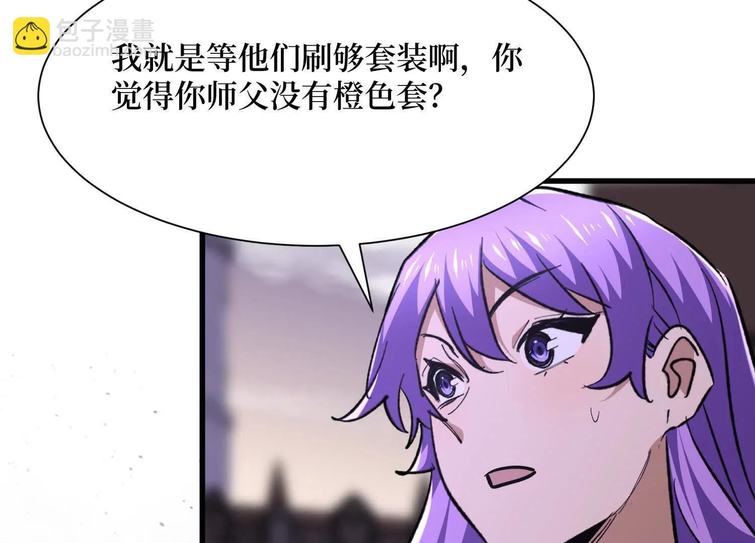 第88回 百鬼之城56