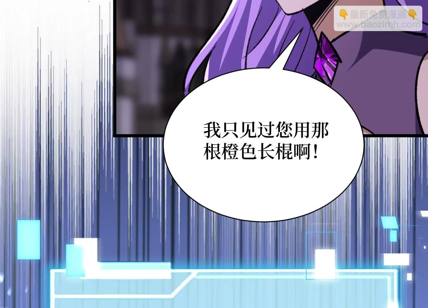 第88回 百鬼之城57