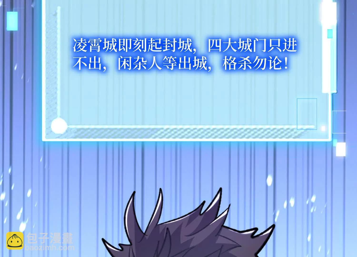 第88回 百鬼之城58