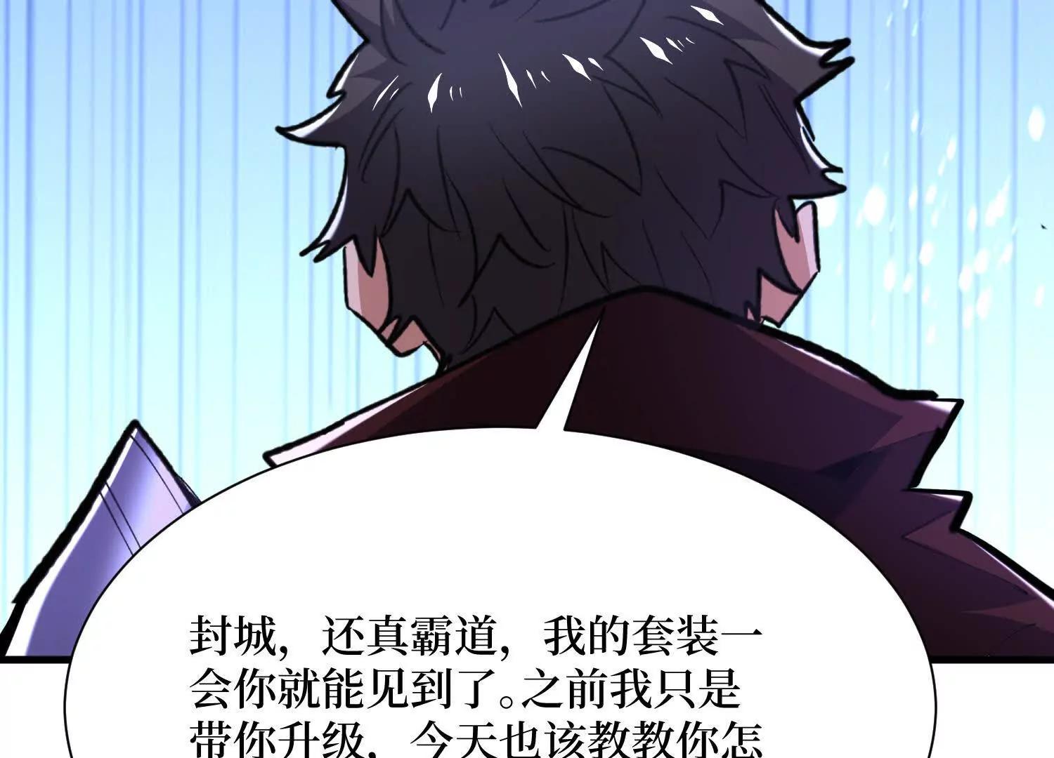 第88回 百鬼之城59