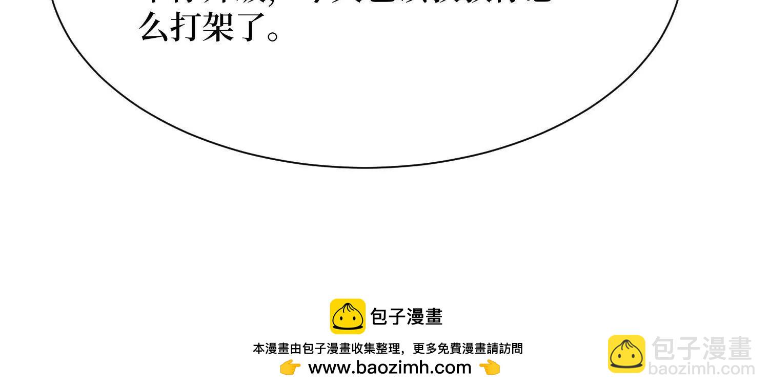 第88回 百鬼之城60