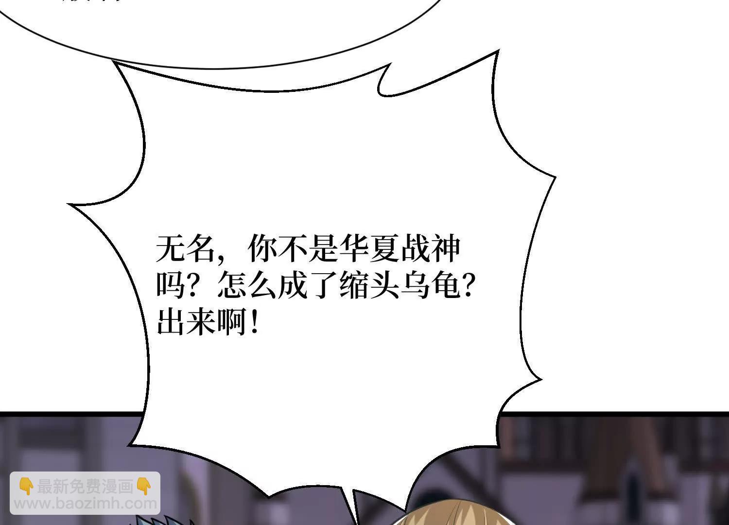 第89回 诡异掉线11