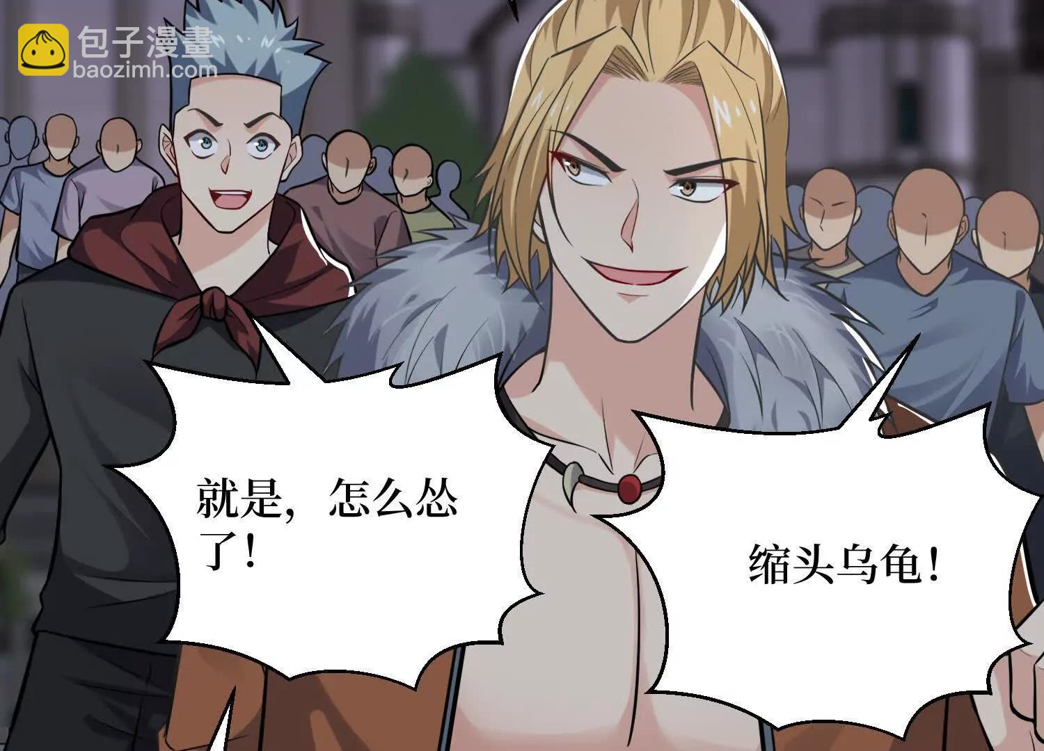 第89回 诡异掉线12