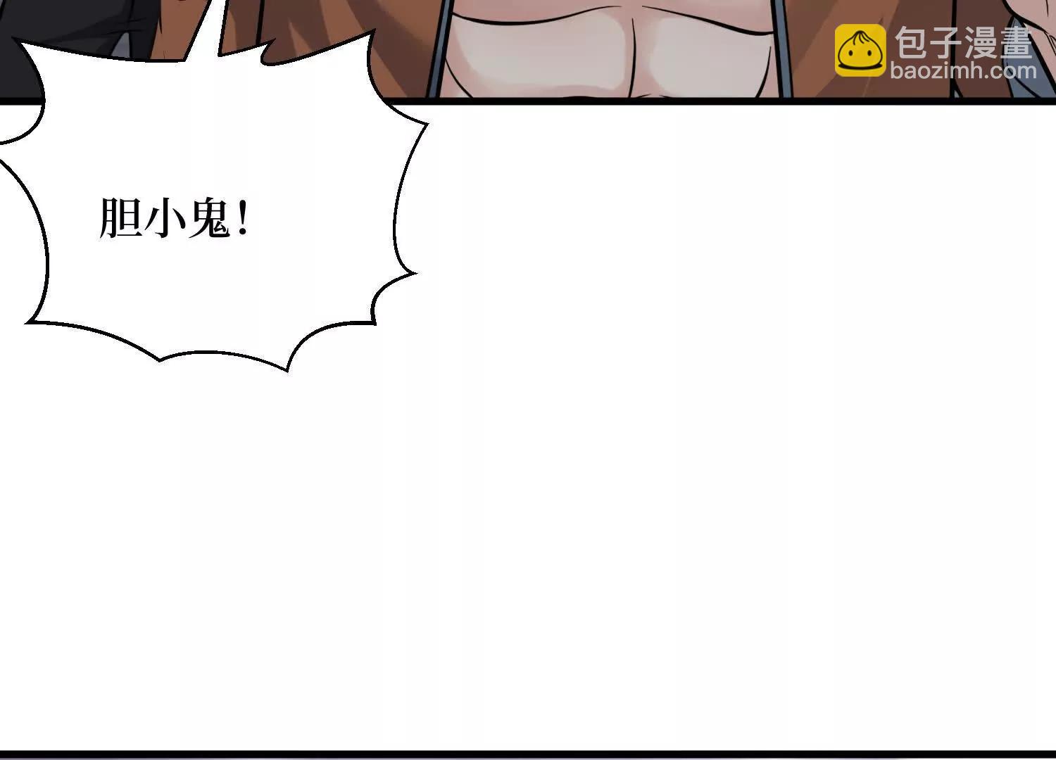第89回 诡异掉线13