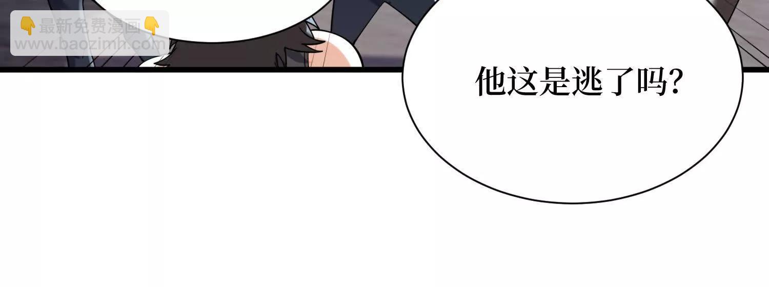 第89回 诡异掉线18