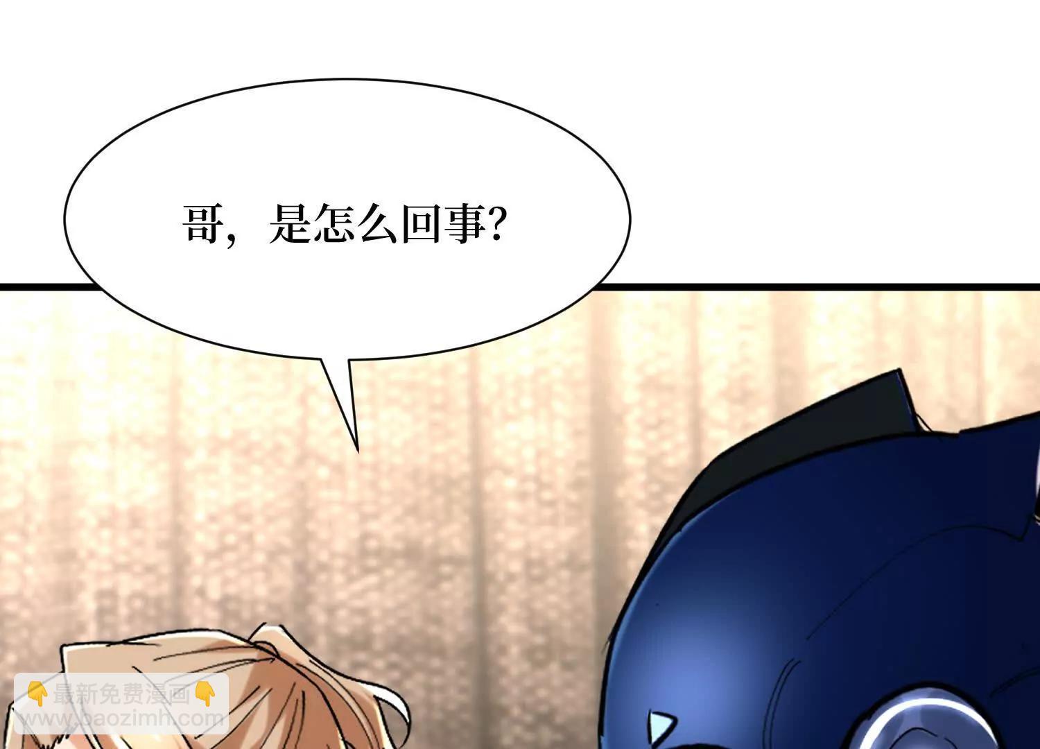 第89回 诡异掉线19