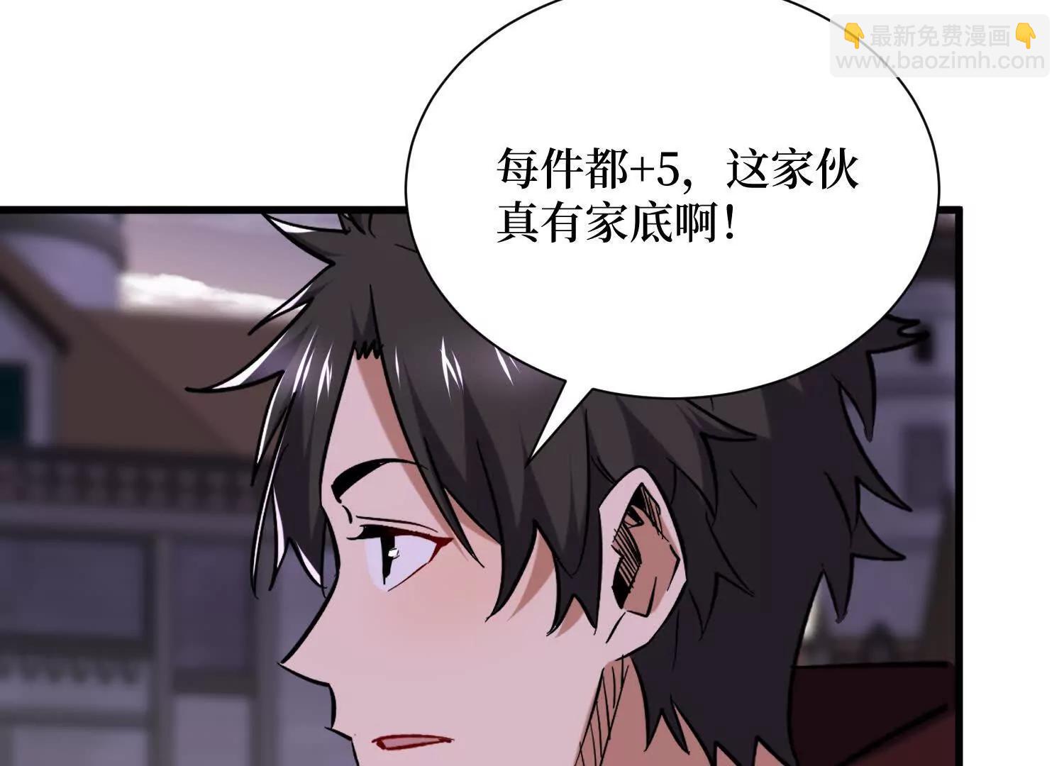 第89回 诡异掉线2
