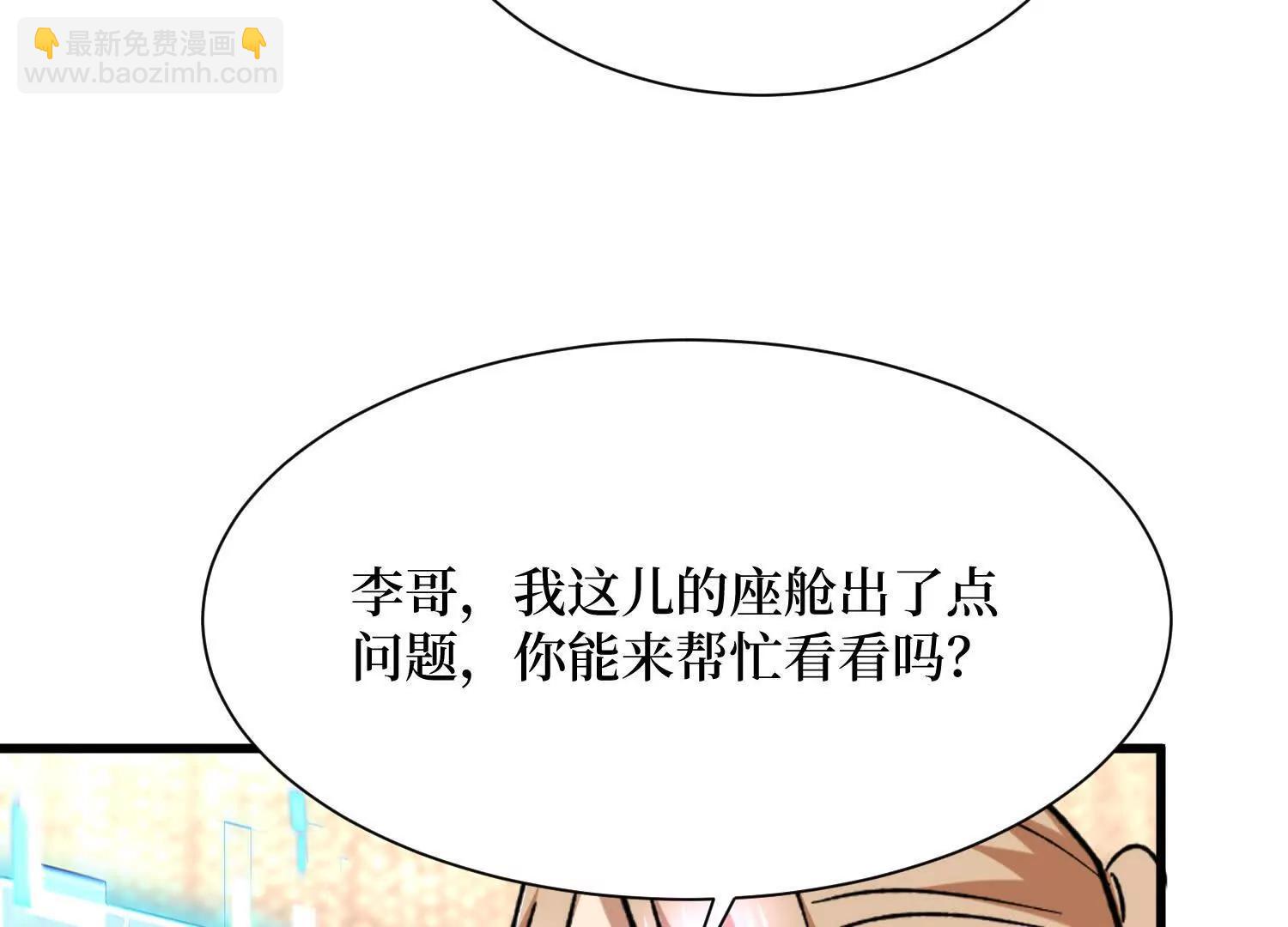 第89回 诡异掉线21