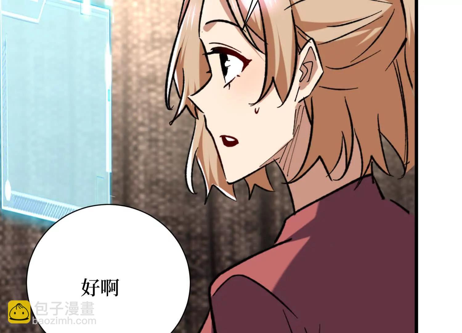 第89回 诡异掉线22