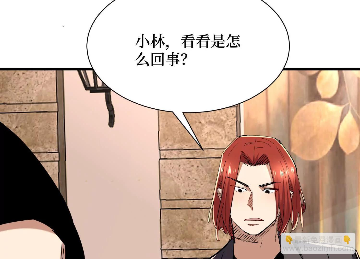第89回 诡异掉线27