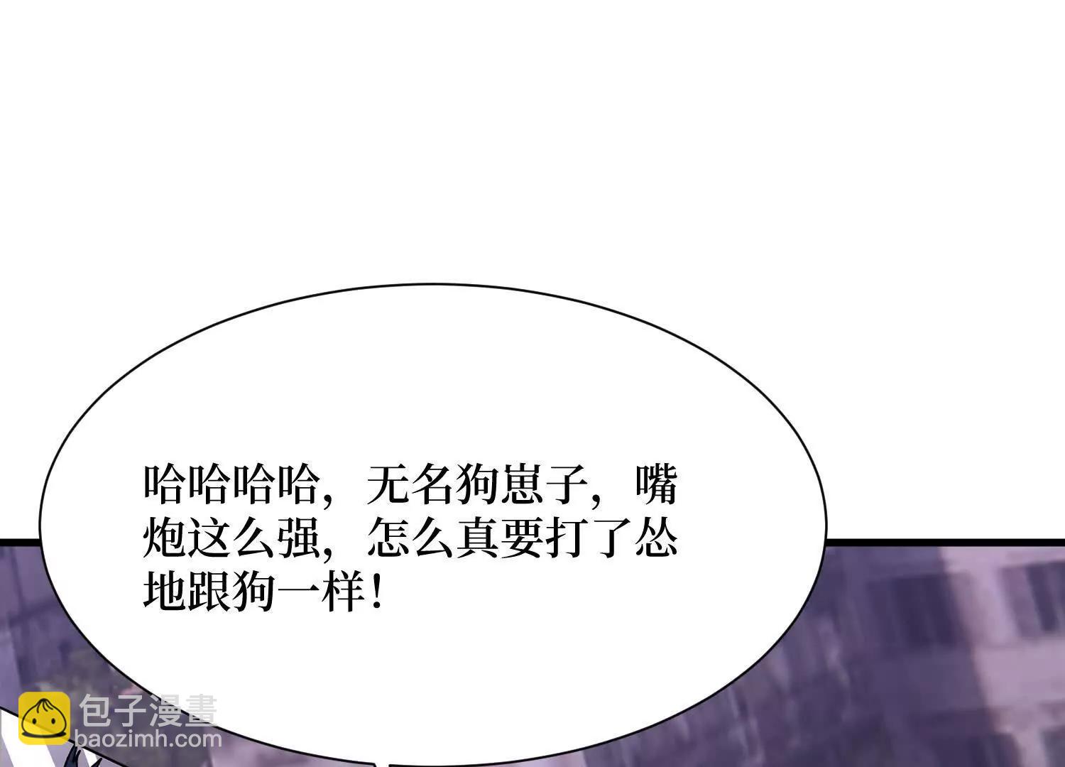 第89回 诡异掉线34
