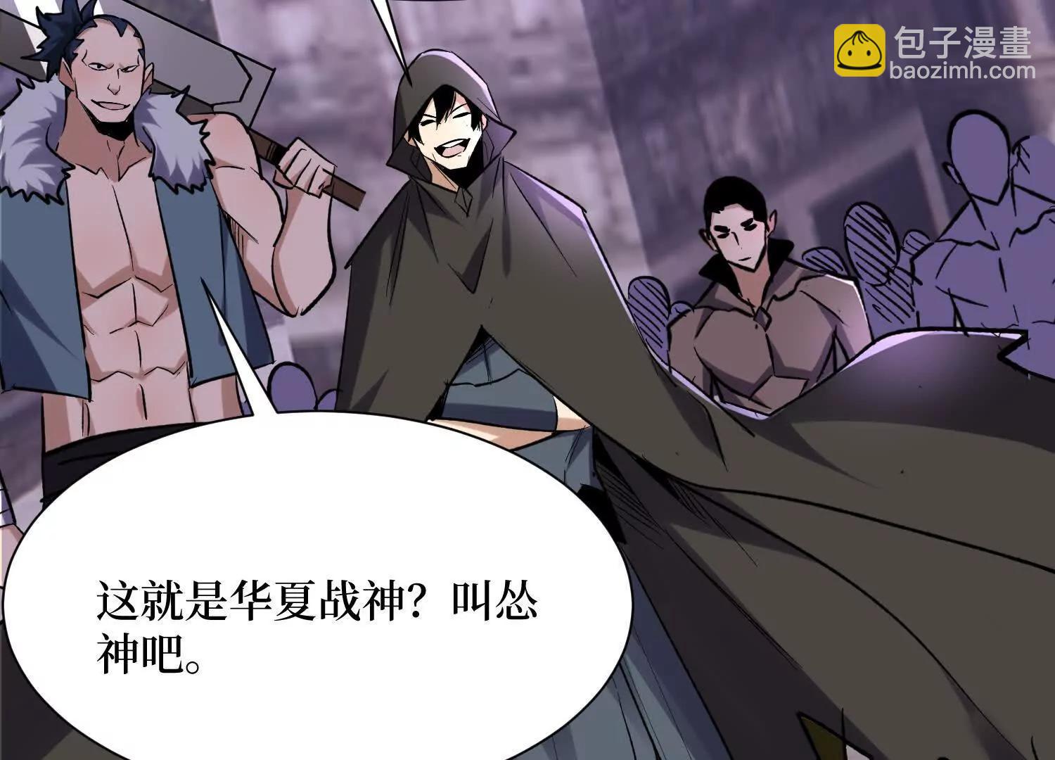 第89回 诡异掉线35