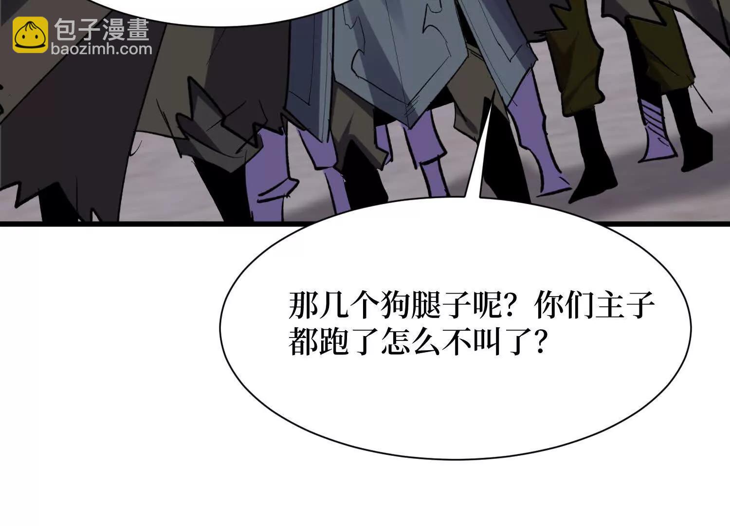 第89回 诡异掉线36