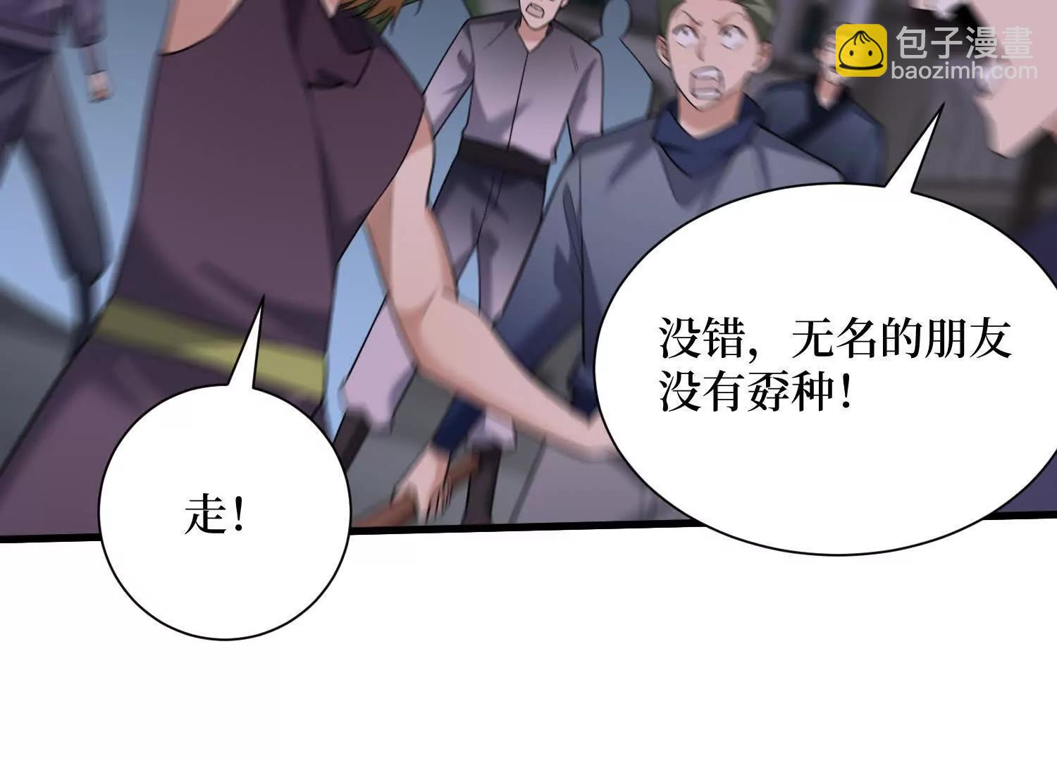 第89回 诡异掉线39