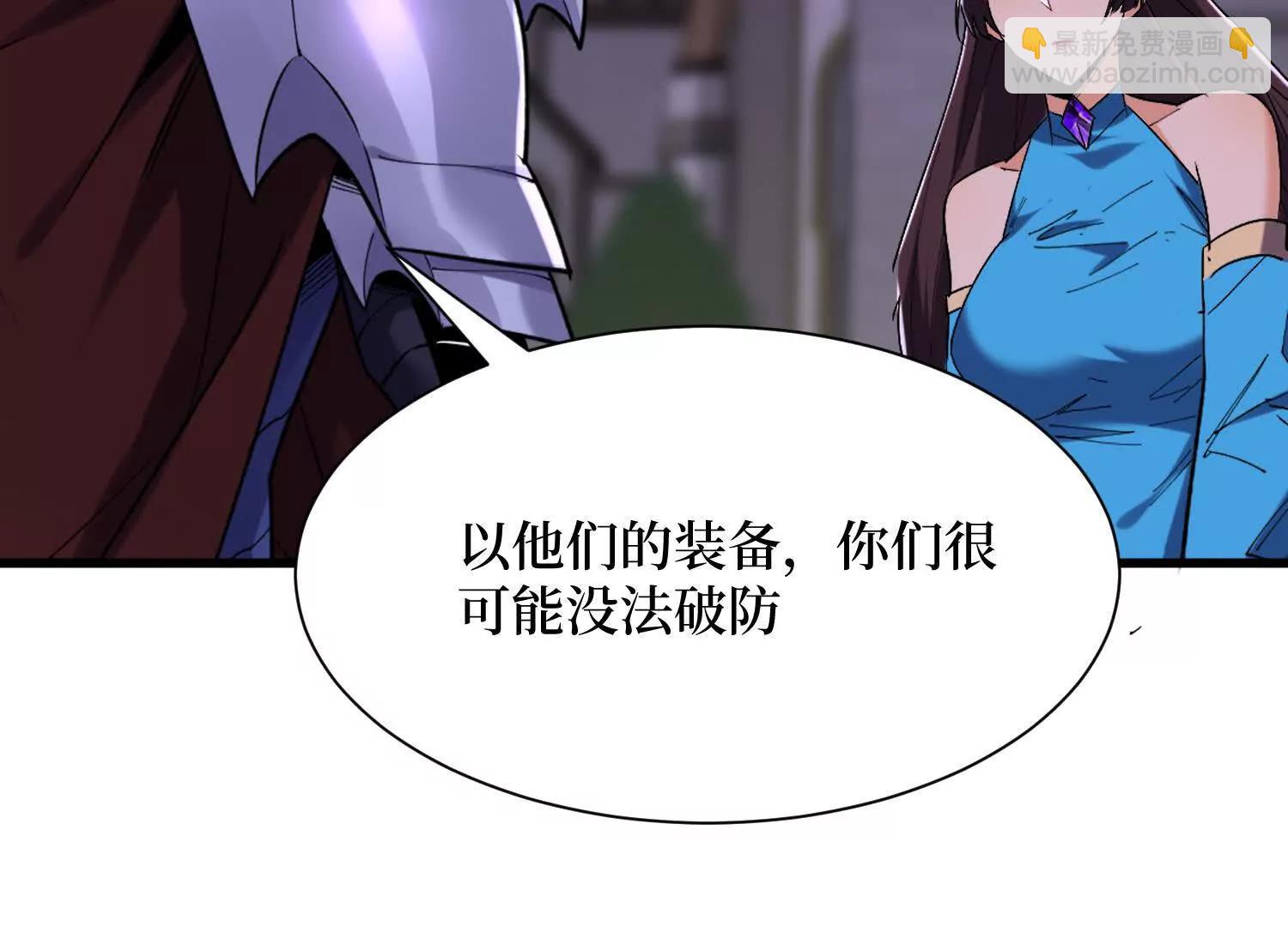 第89回 诡异掉线5