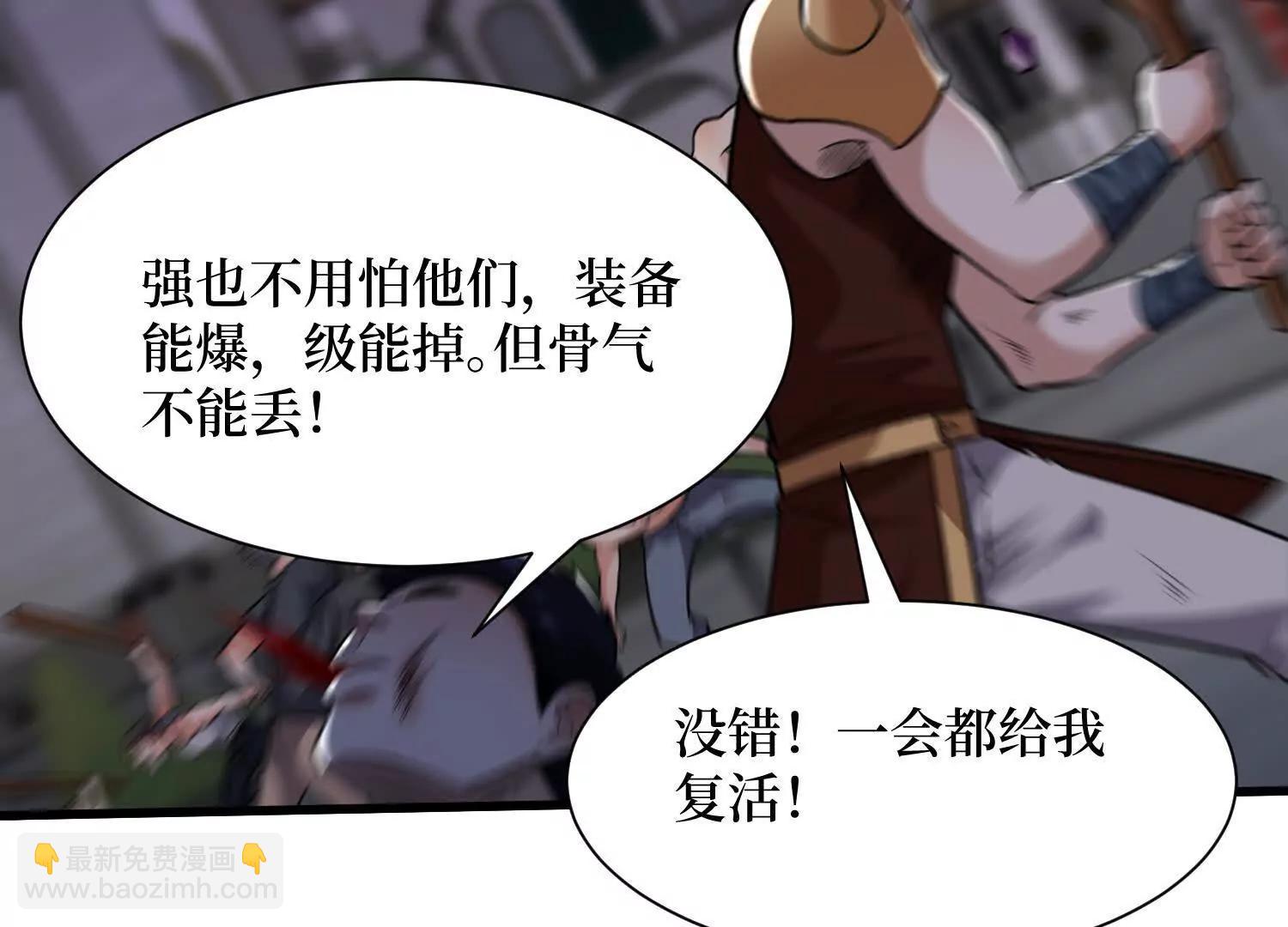 第89回 诡异掉线54