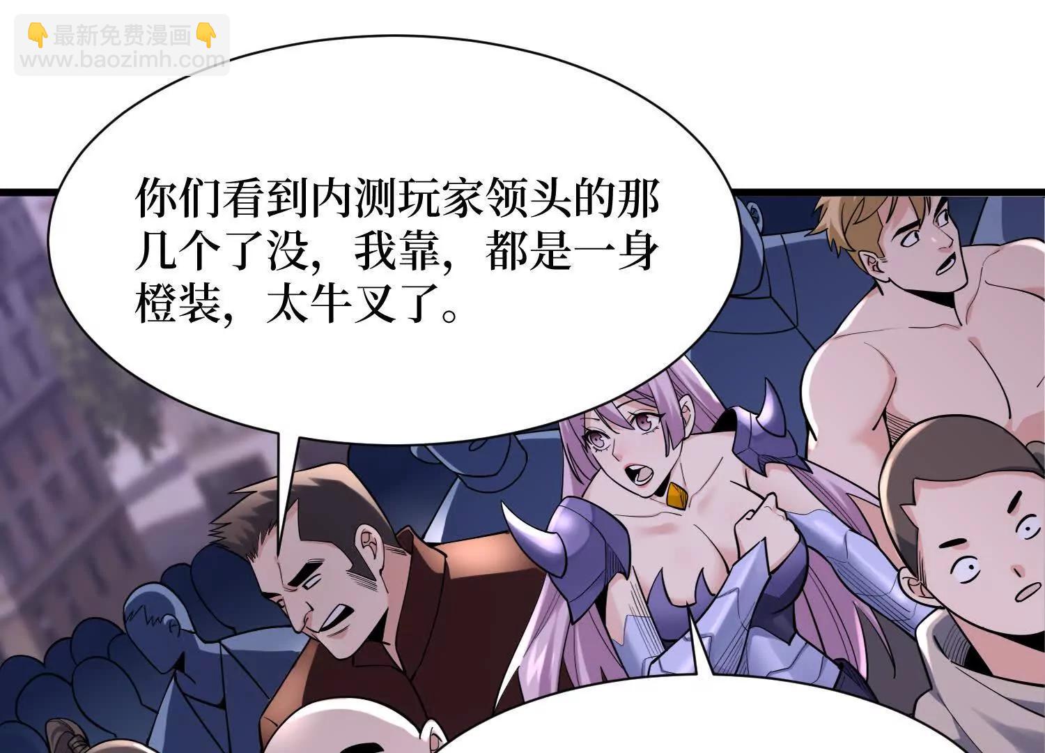第89回 诡异掉线9
