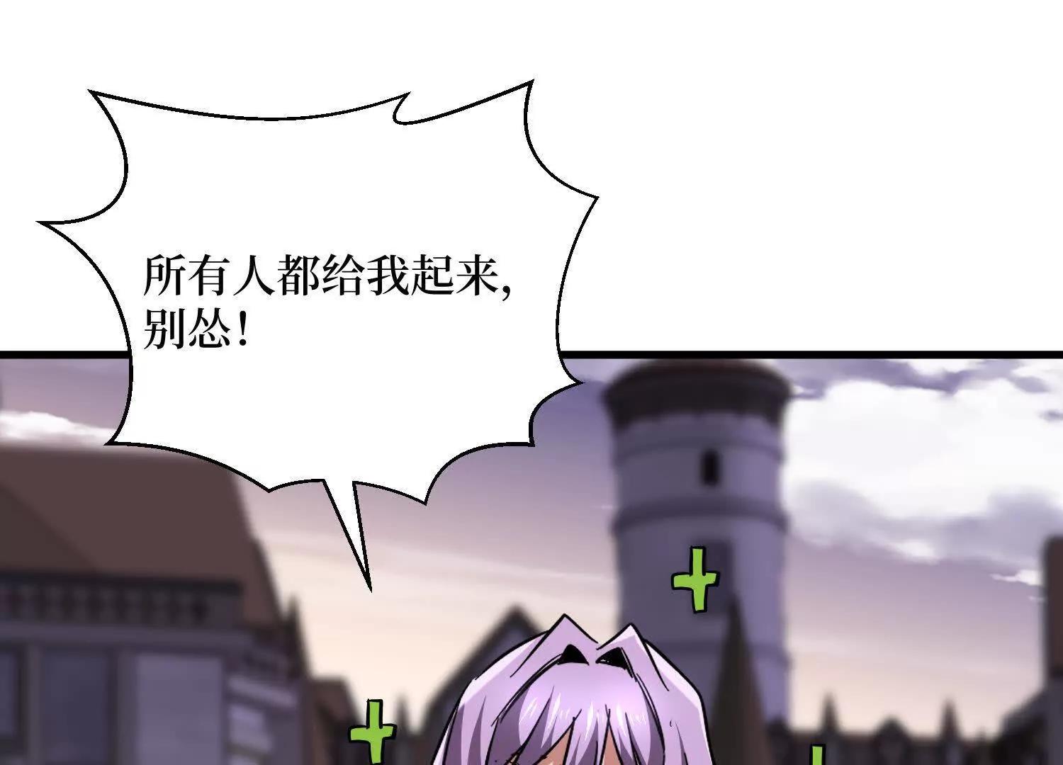 第90回 强制复活50次0